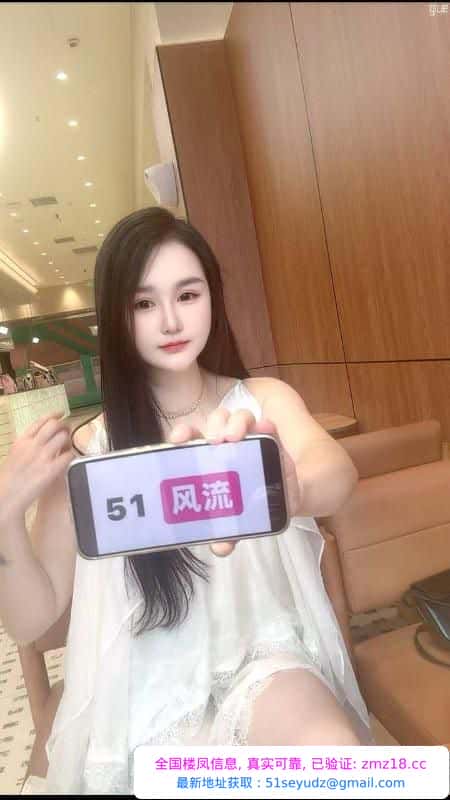 甜美热情颜值靓妹