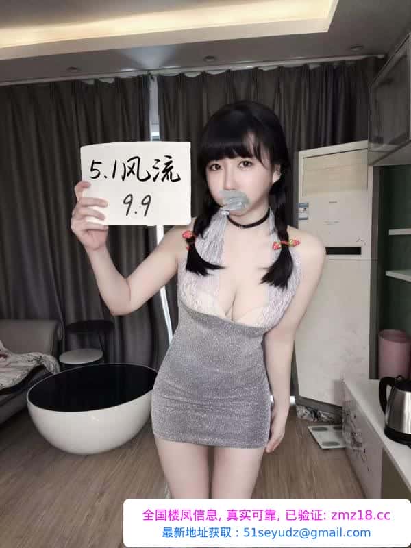 迷人性感小萝莉