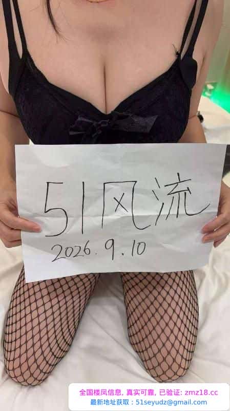 居家兼职大奶妹妹