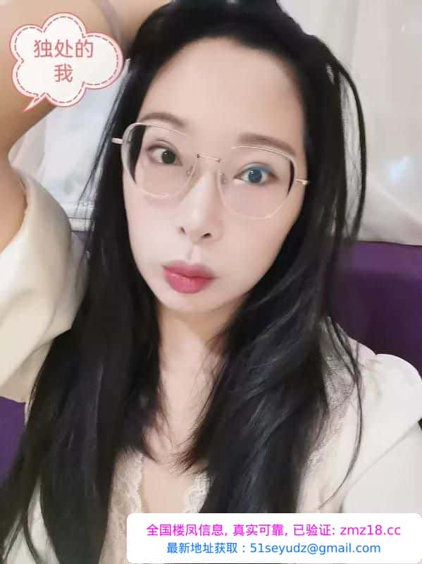 闷骚少妇芯芯