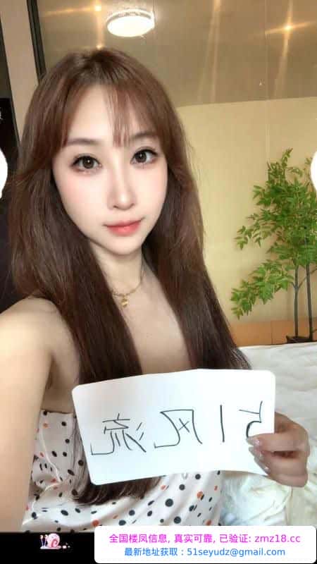南开区大胸御姐