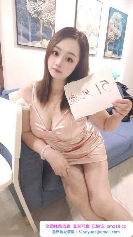 坂田大胸妹子安安