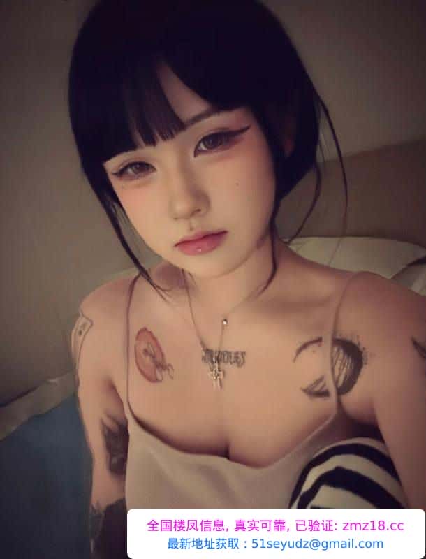 市北纹身精神小妹