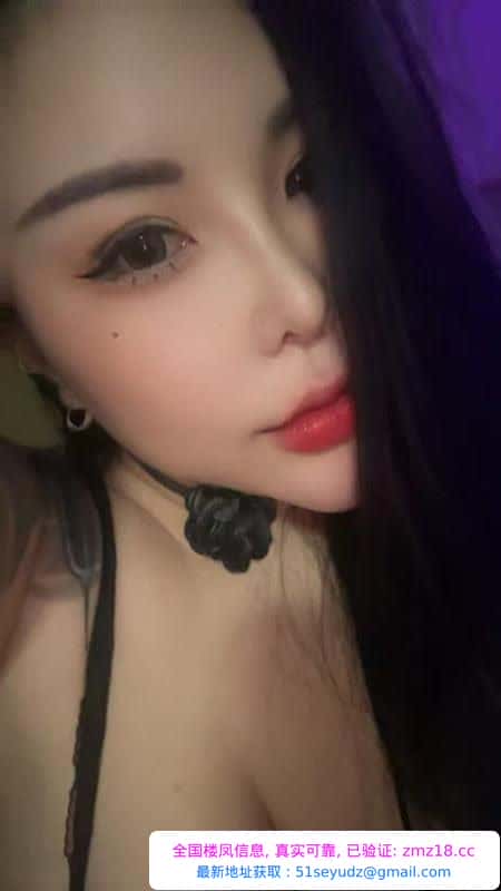 栖霞服务系御姐