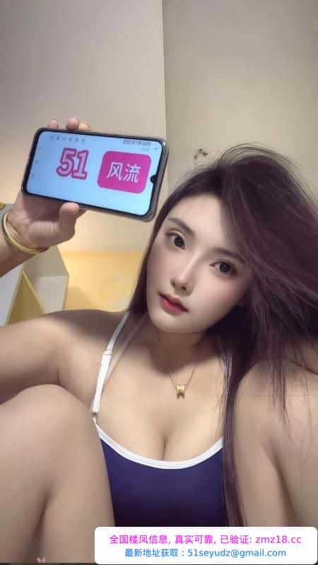福田妖娆身材御姐