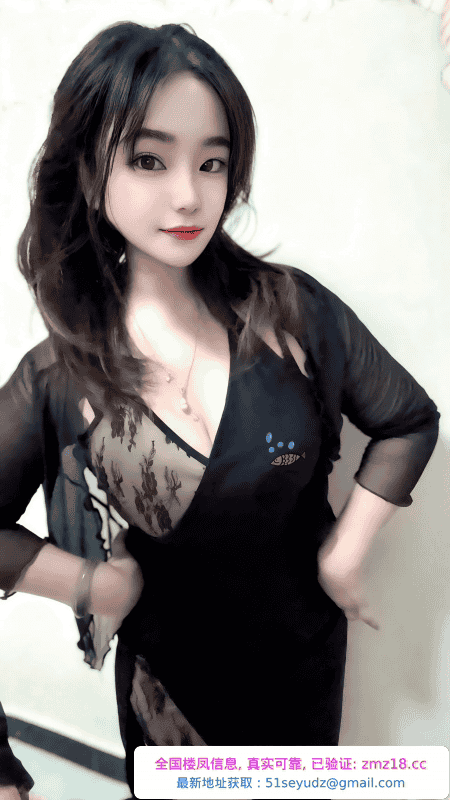 萧山巨乳骚娃星星