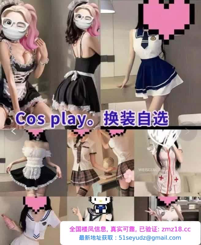 贵阳高端嫩妹海选