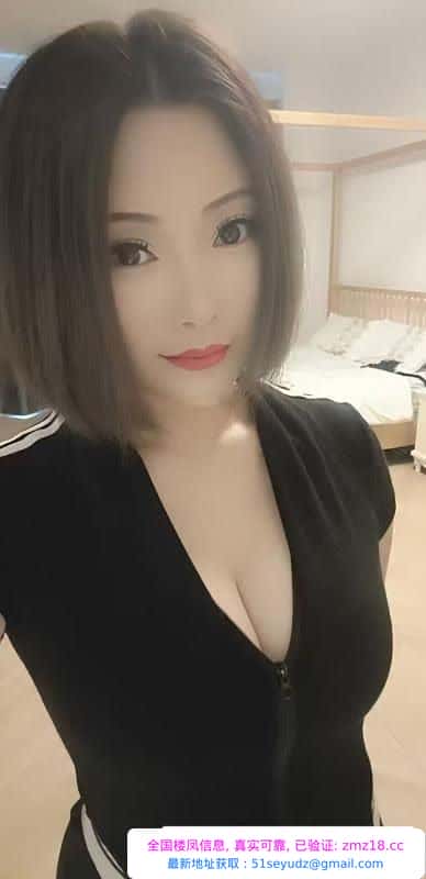 东城区短发少妇梦梦