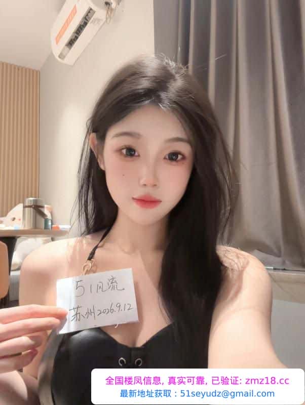 昆山粥粥水多会夹