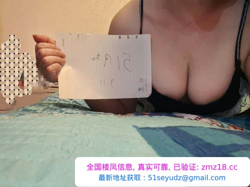 萧山大屁股少妇