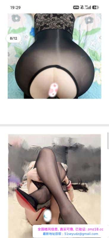 风骚大屁股少妇