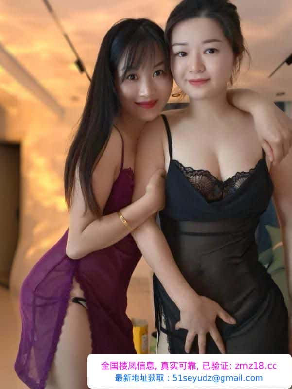 性价比双飞口爆姐妹