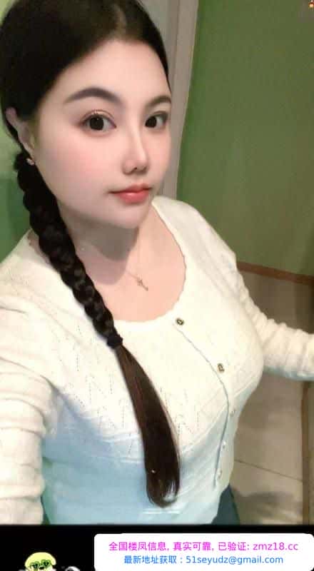 松江G罩杯巨乳奶昔