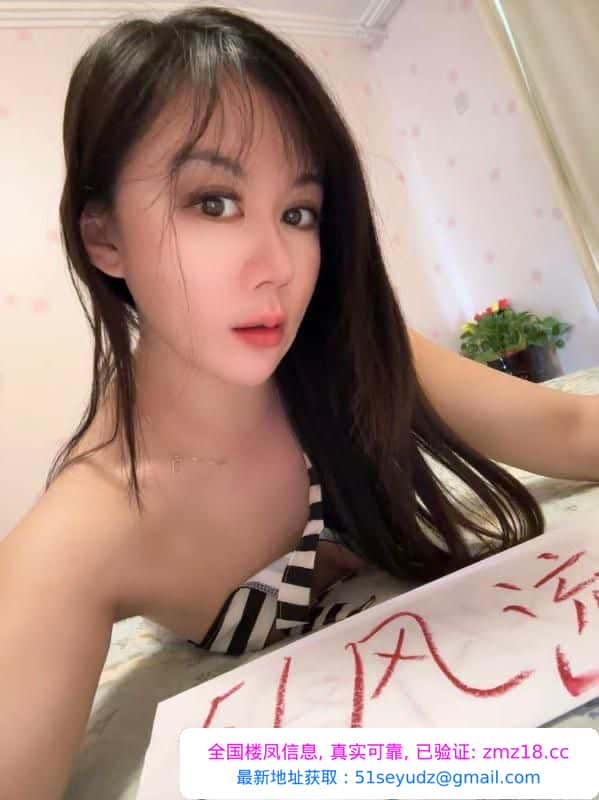 大眼御姐李师师