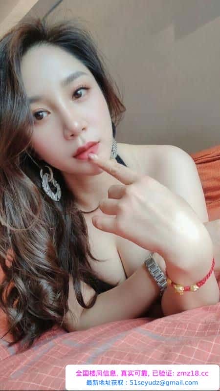 天河巨乳少妇蕊蕊
