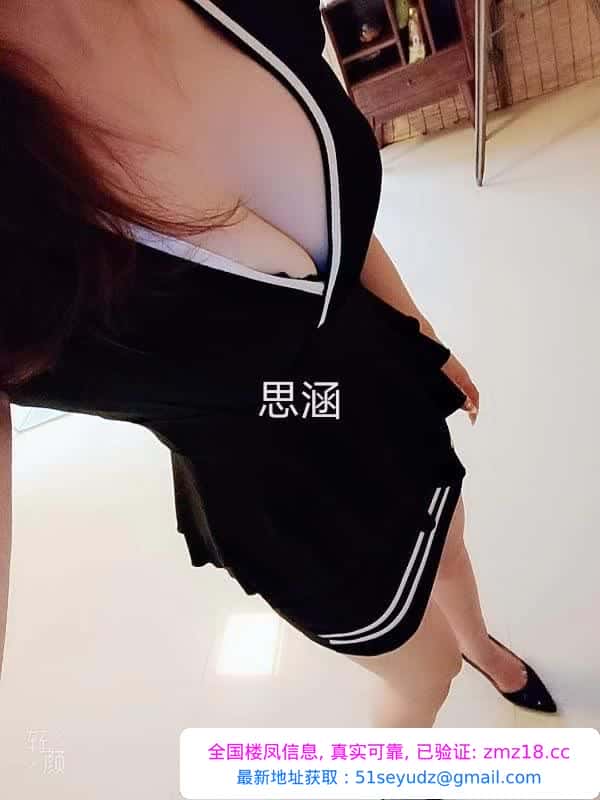 思涵小姐姐