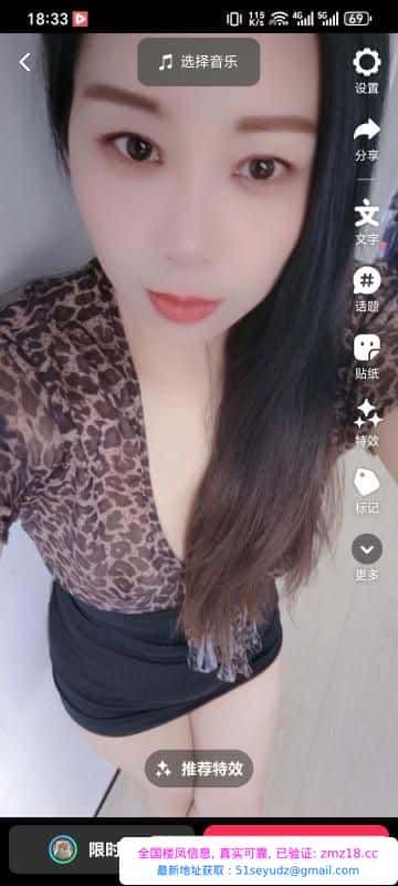 南方骚妹中秋节不放假