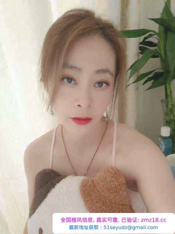 少妇晓雯