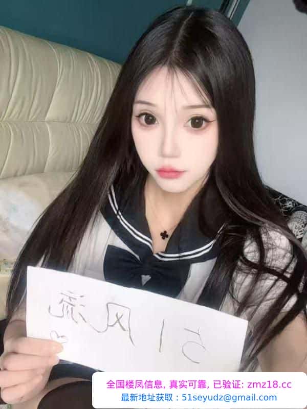 有颜有身材的兼职小妹