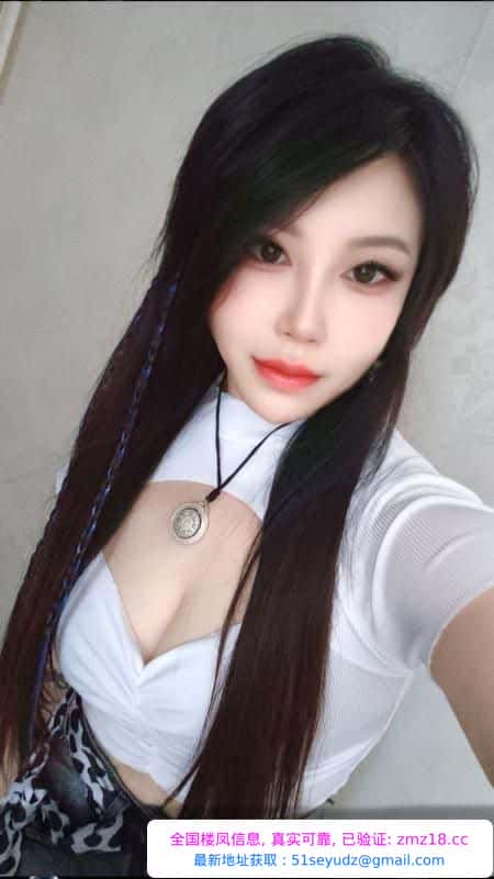 服务系南方骚姐姐