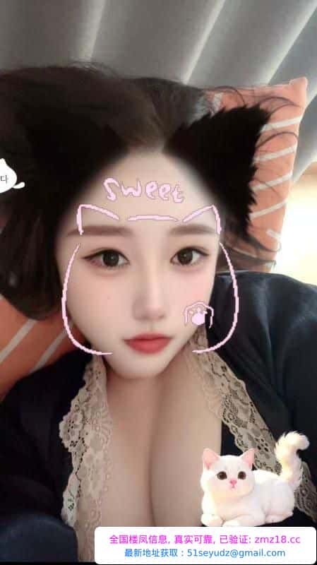 东城大奶儿小姐姐