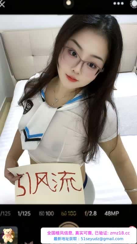成都广东眼镜妹