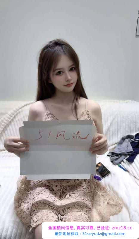 大奶嫩妹
