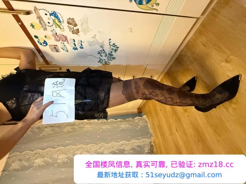 新街口人妻