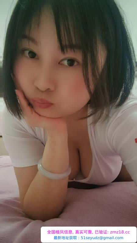 钟楼大奶燕子老师