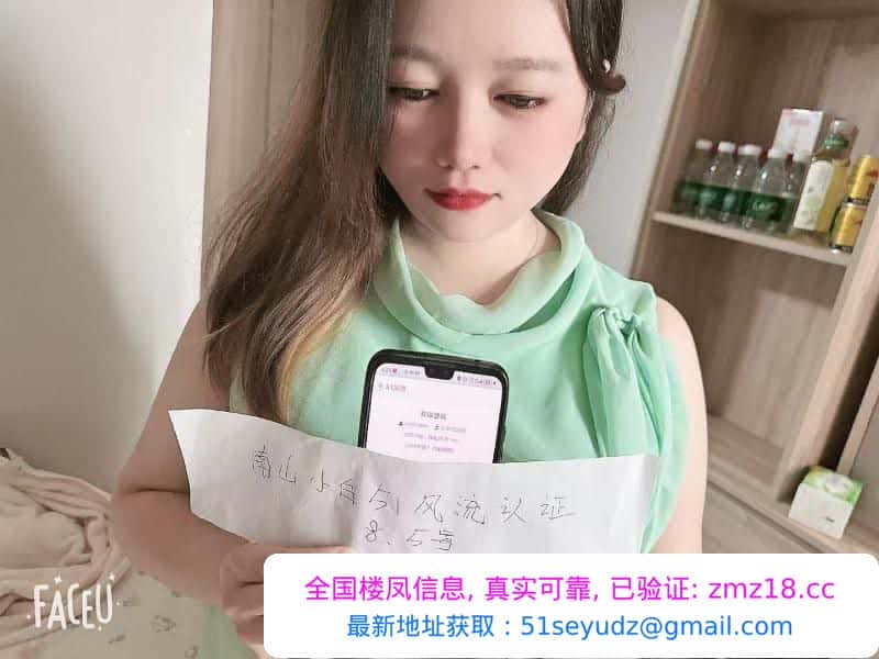 南山小白