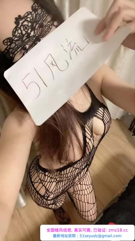 夫子庙黑丝少妇