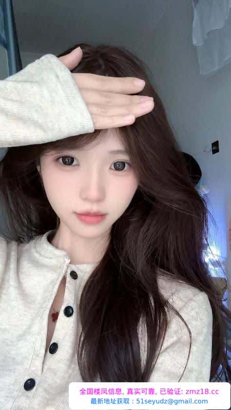 清纯美少女 诗语