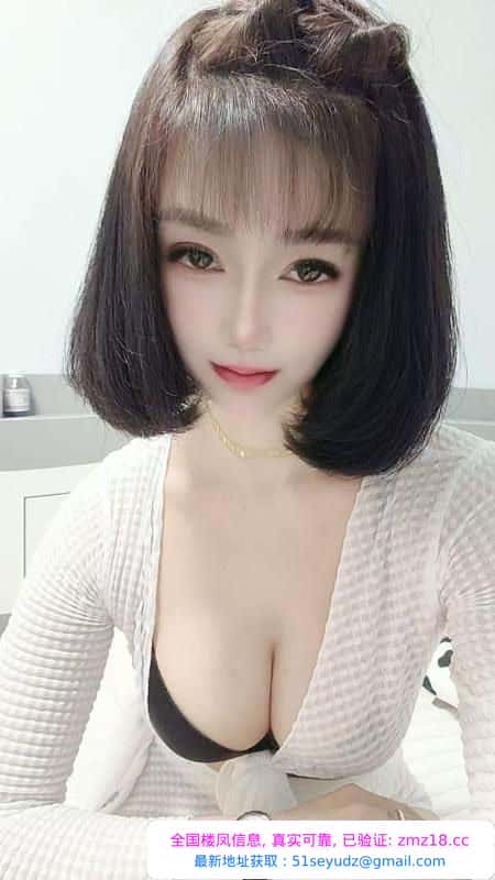 白云木子