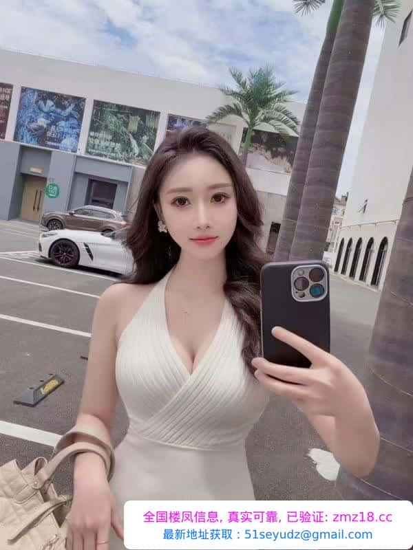 莞式服务妲己
