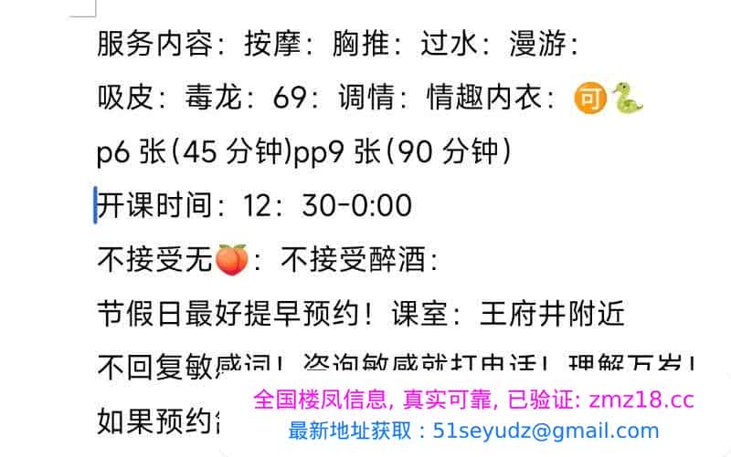 西湖王府井服务型少妇
