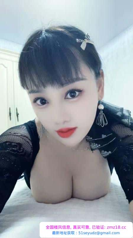 包河丰胸御姐