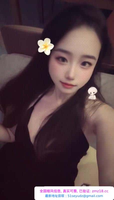 罗湖嫩妹小辣椒