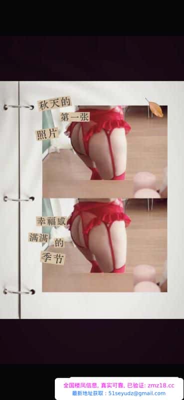 蜀山高人气
