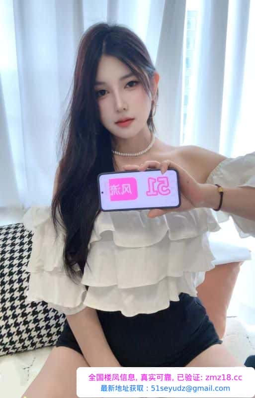 颜值服务美女古娜扎