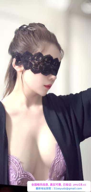 马群附近美女少妇香香