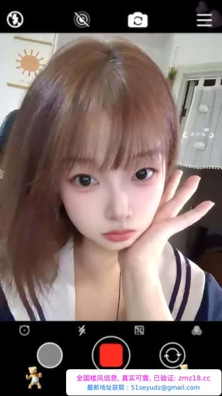 骚货小爱老师