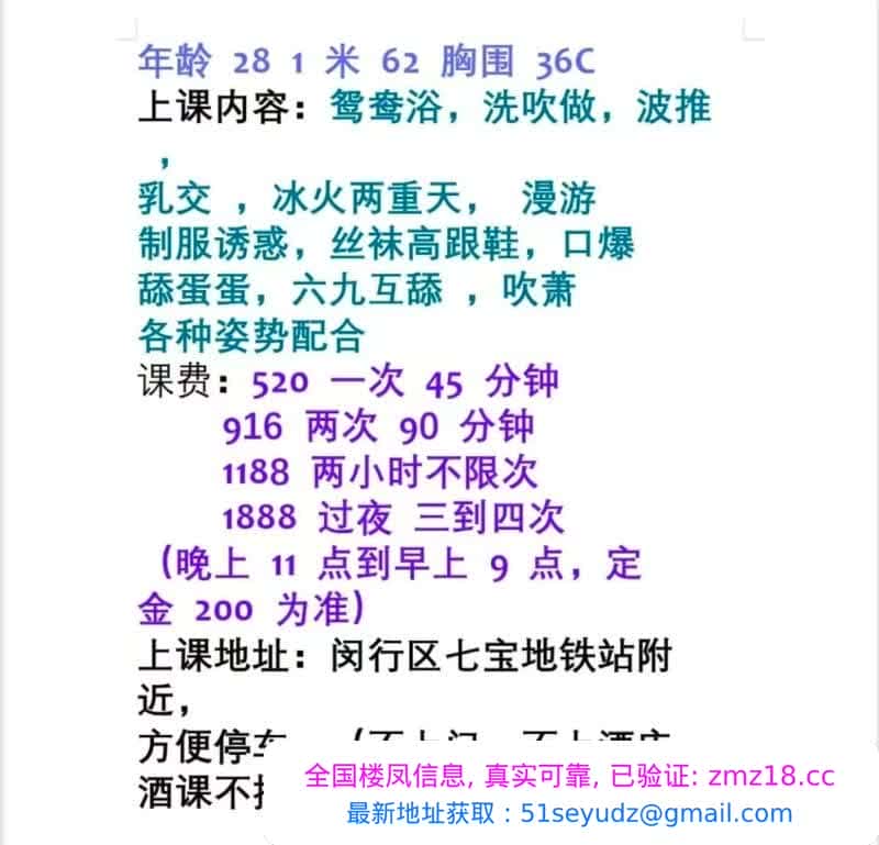 七宝冰冰