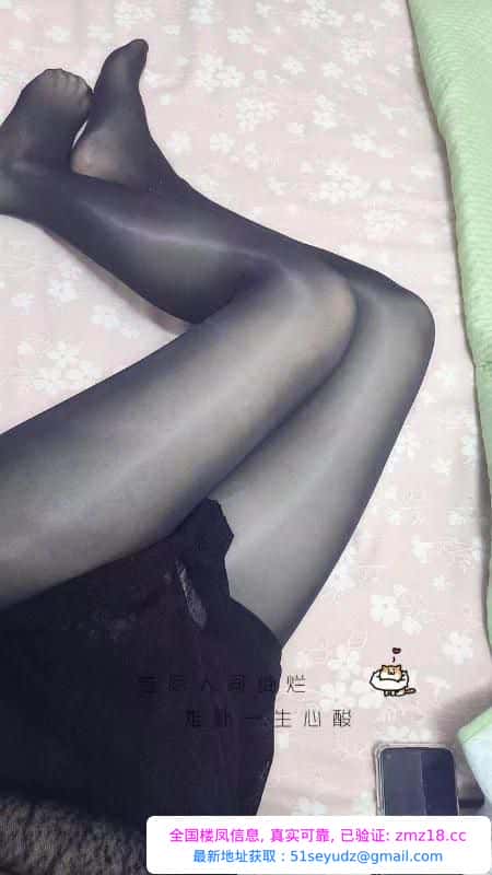 少妇玥玥