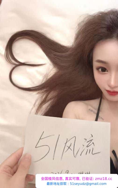 未央琳琳学姐