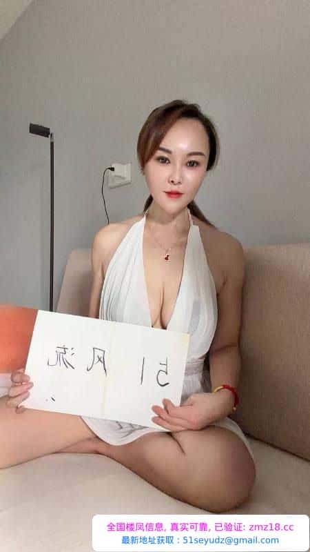 渝北区温柔姐姐