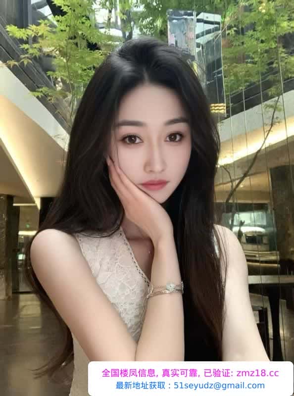 瑶海文职玉女