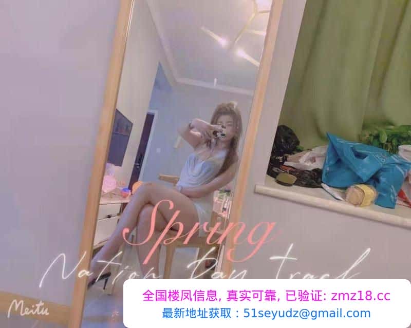 170欧美女神妹