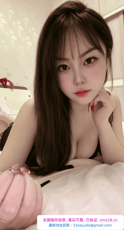 世纪城大奶牛妹子