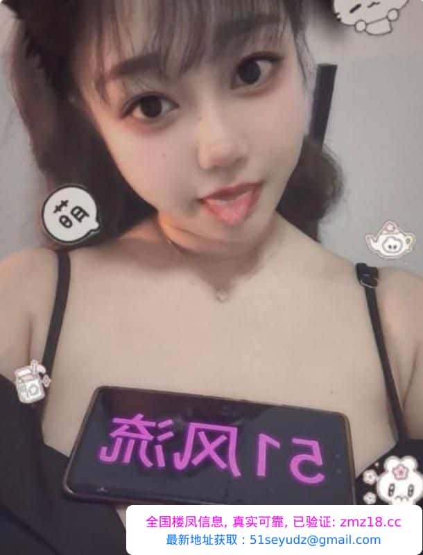 东门巨乳骚妇