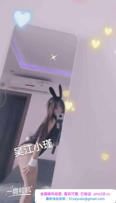 吴江老师潮水多
